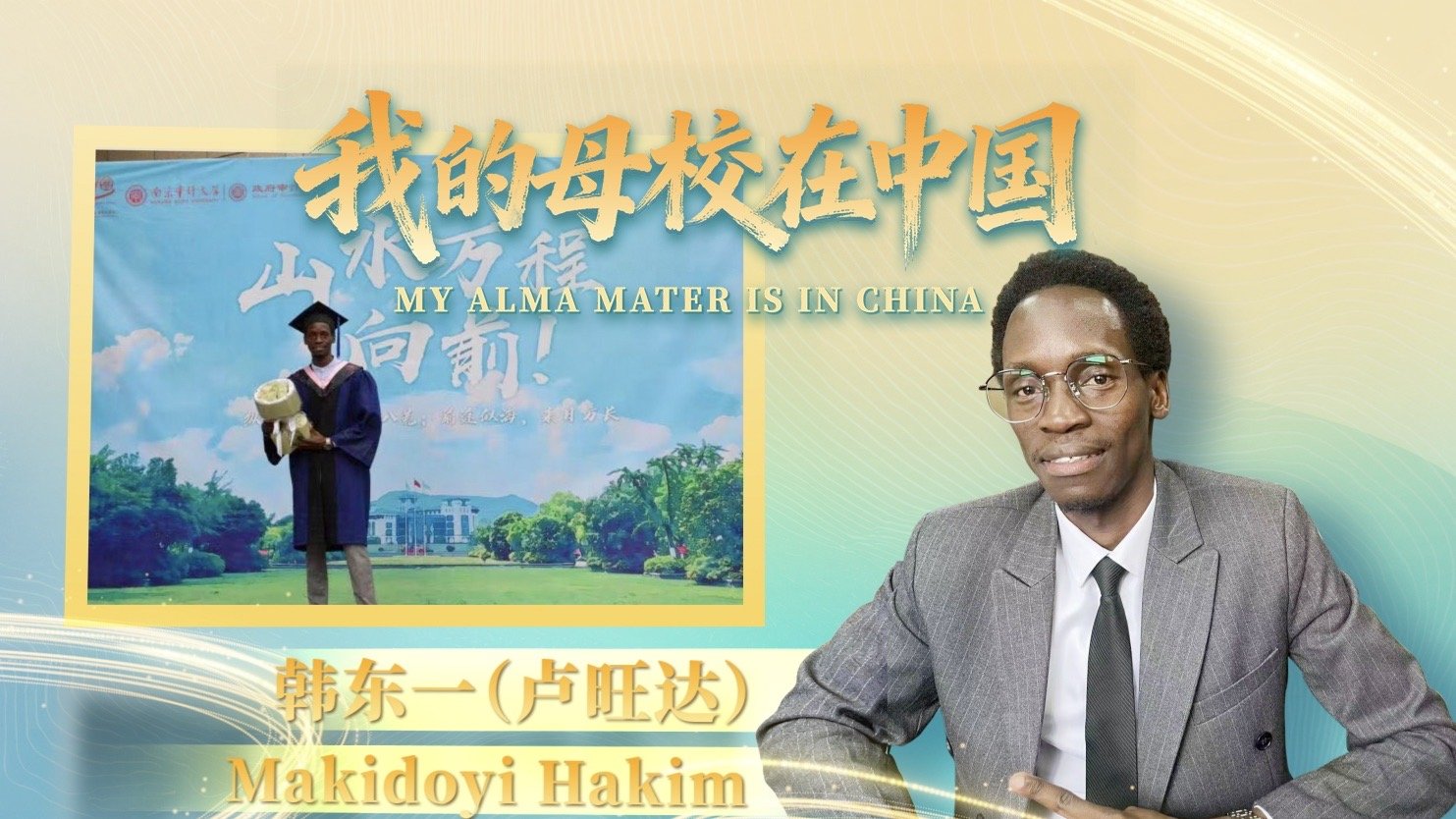 Copyright © Nanjin
