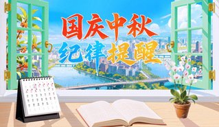 移动端与电脑端入口保持一致