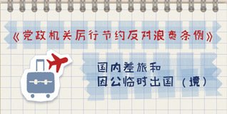 可改走栏目列表继续查找