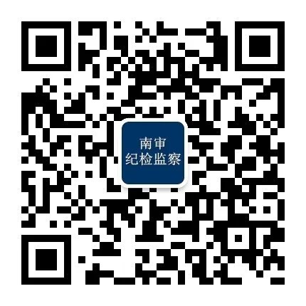 主页 / 智慧校园建设管理处 / 党