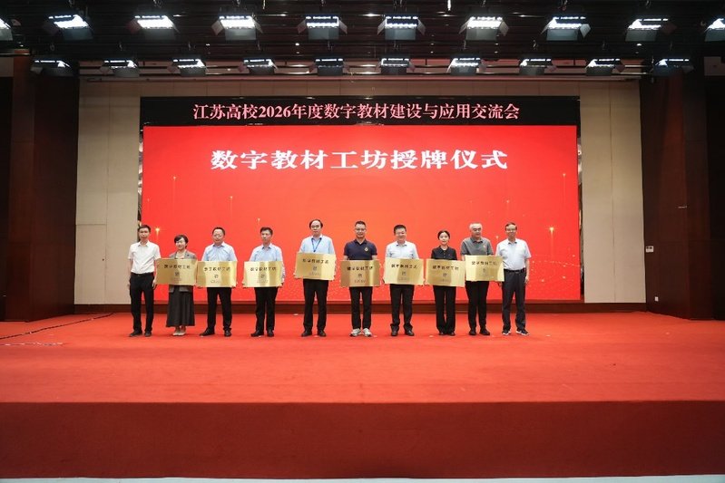 江苏省南京市浦口区江浦街道雨山西路8