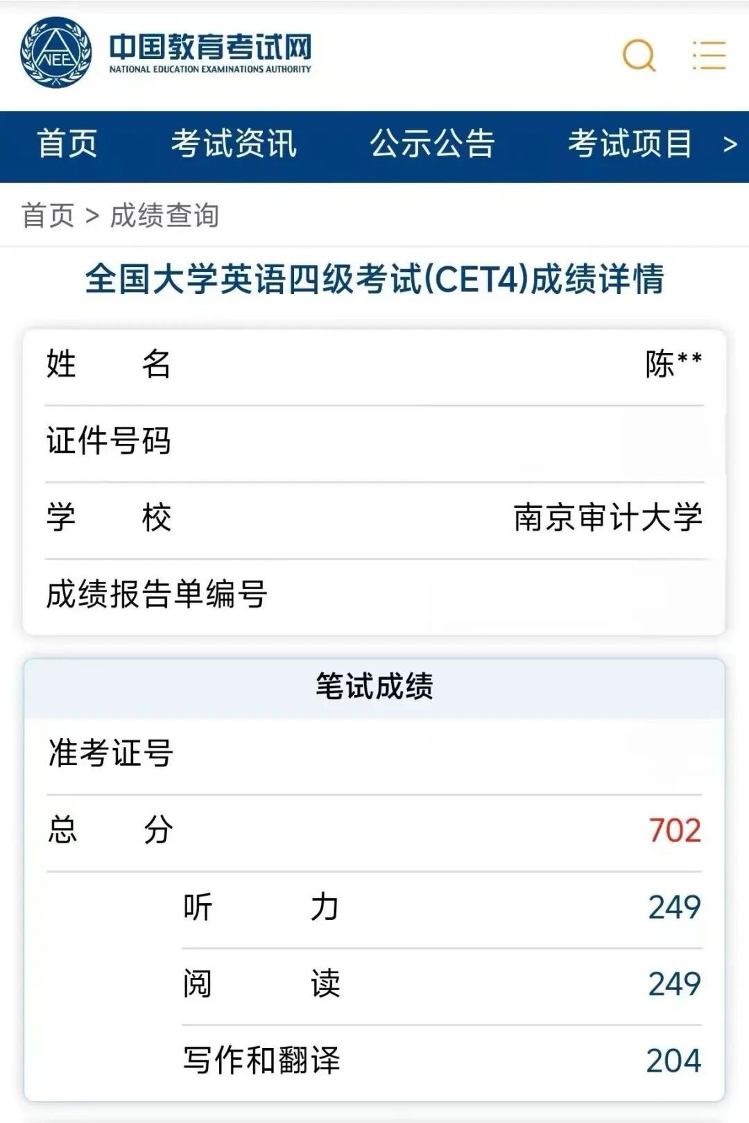 对照阅读百无聊赖间