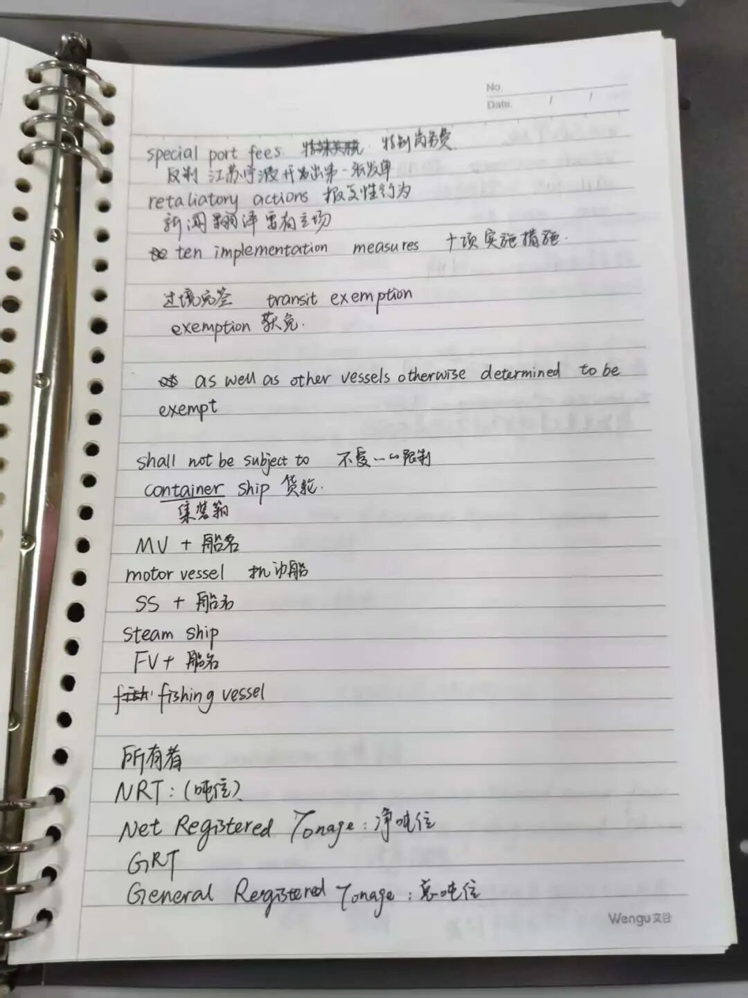 我突然想起当天是四级查分日