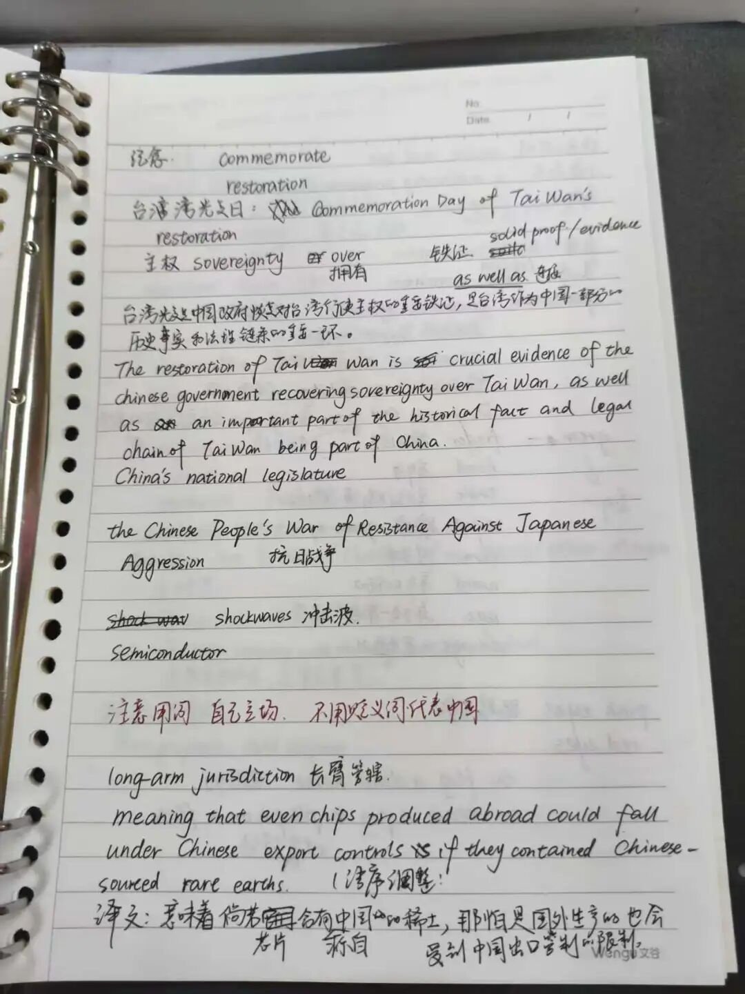输入身份证号时甚至漫不经心