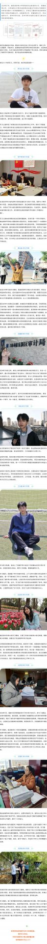 对照阅读