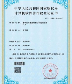 队友拍了拍他