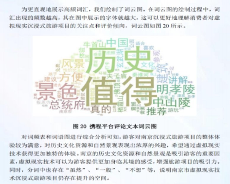 他和队友的大脑已经陷入了机械转动的空