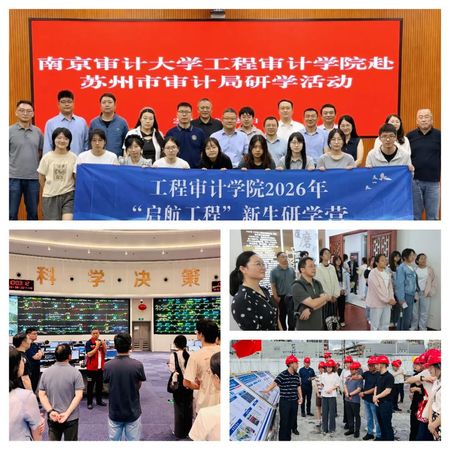 南京市浦口区雨山西路86号工程审计蓝