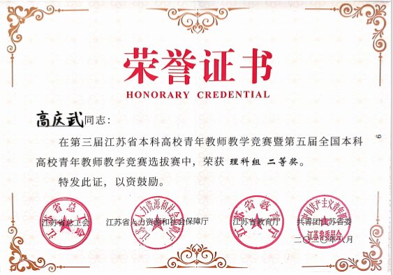 以德而耕 弦歌不辍