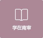 8月6日后