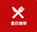 查询学号信息