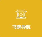 8月20日左右