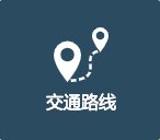 查询学号信息、注册企业微信