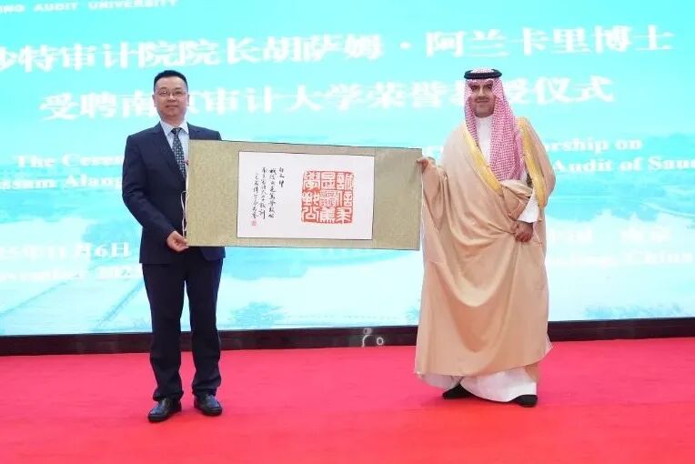 更多阅读中央经济责任审计工作部际联席