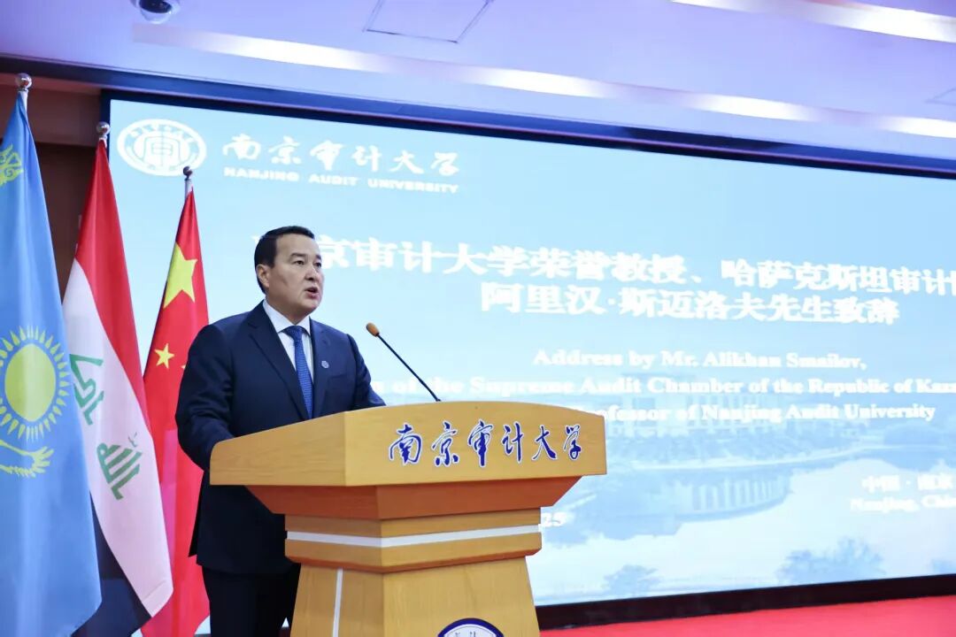 哈萨克斯坦审计院院长阿里汉·斯迈洛夫