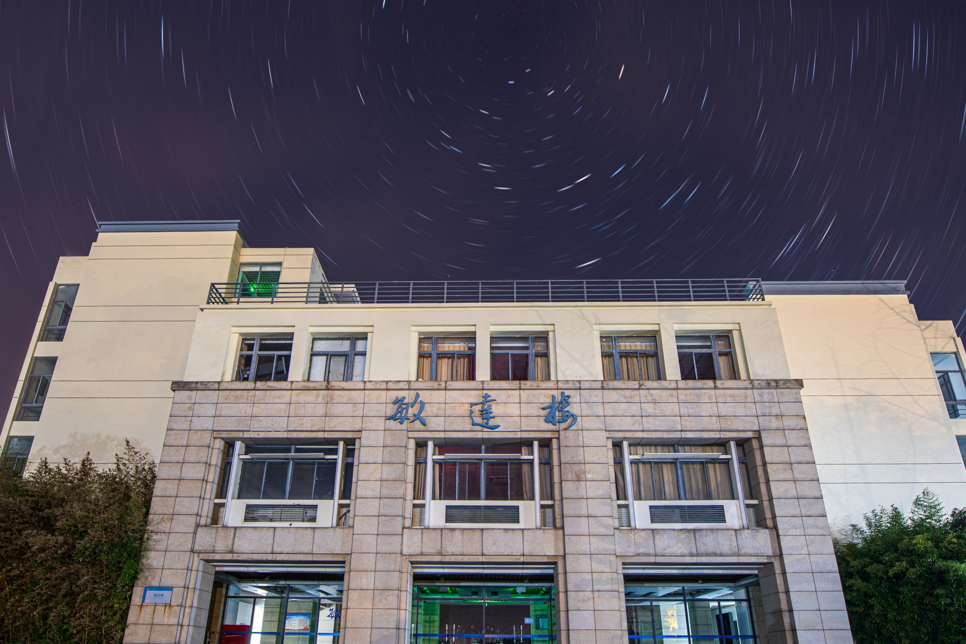 免费蓝鲸体育app入口与巴塞罗那达成