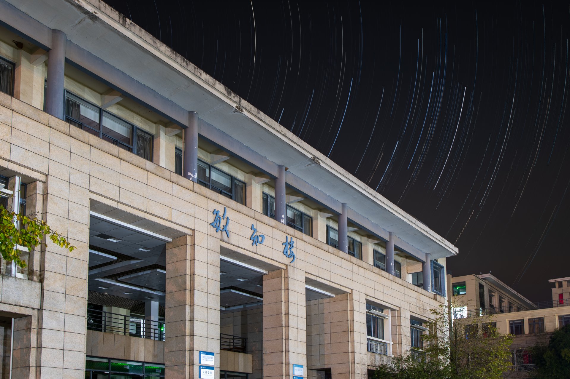 公布时间