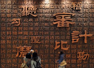 移动端与电脑端入口保持一致