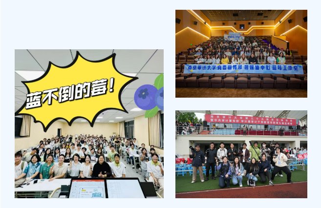书院 / 纪检监察机构 / 学部 /