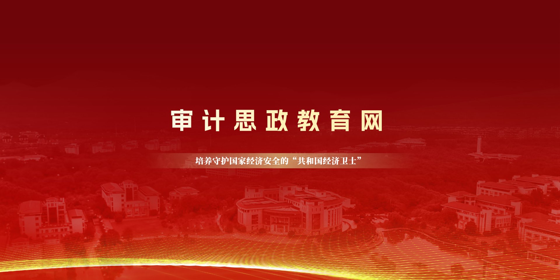 邮编：211815