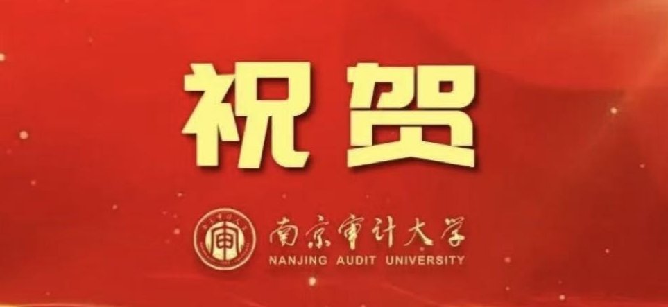 书院 / 纪检监察机构 / 学部 /